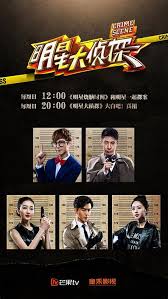 大侦探 第十一季